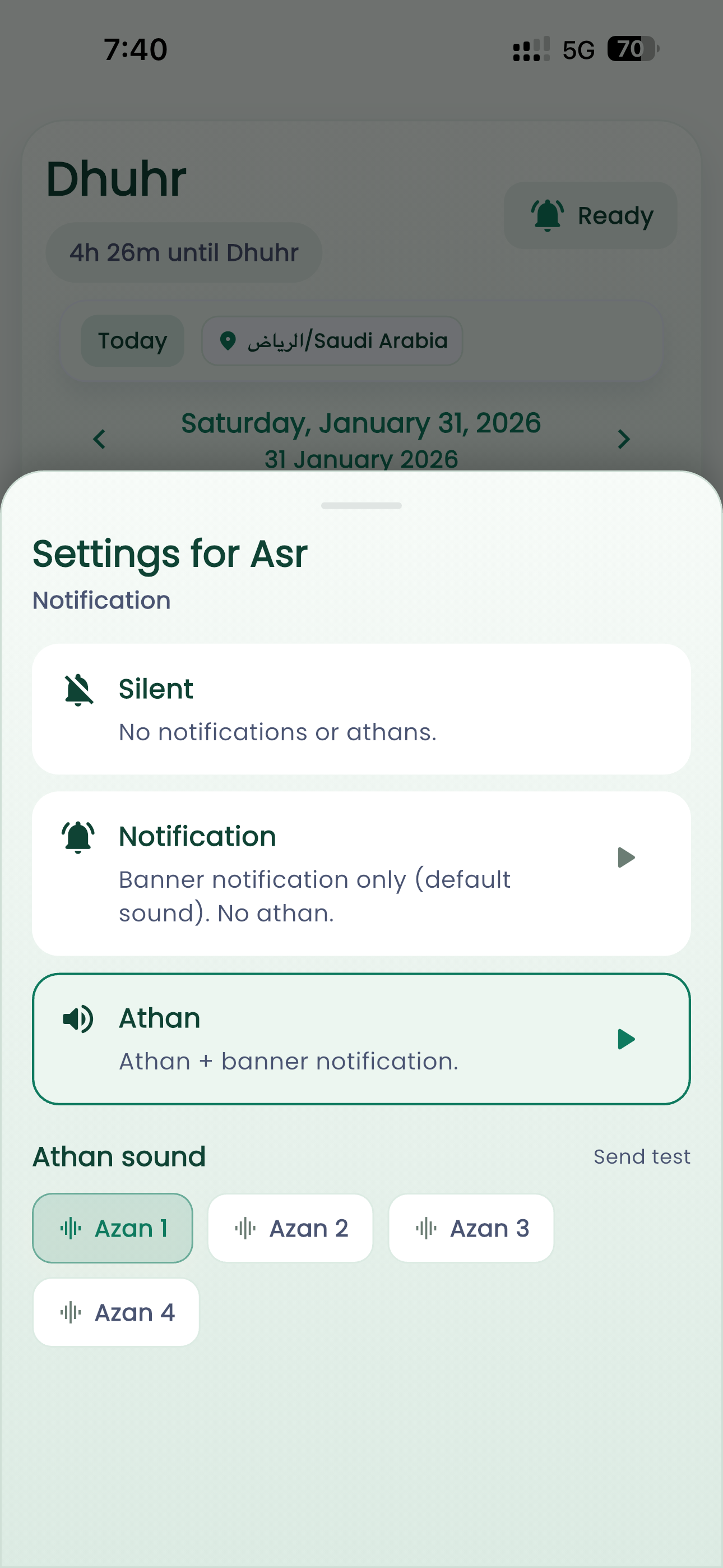 Athan sound selection screen