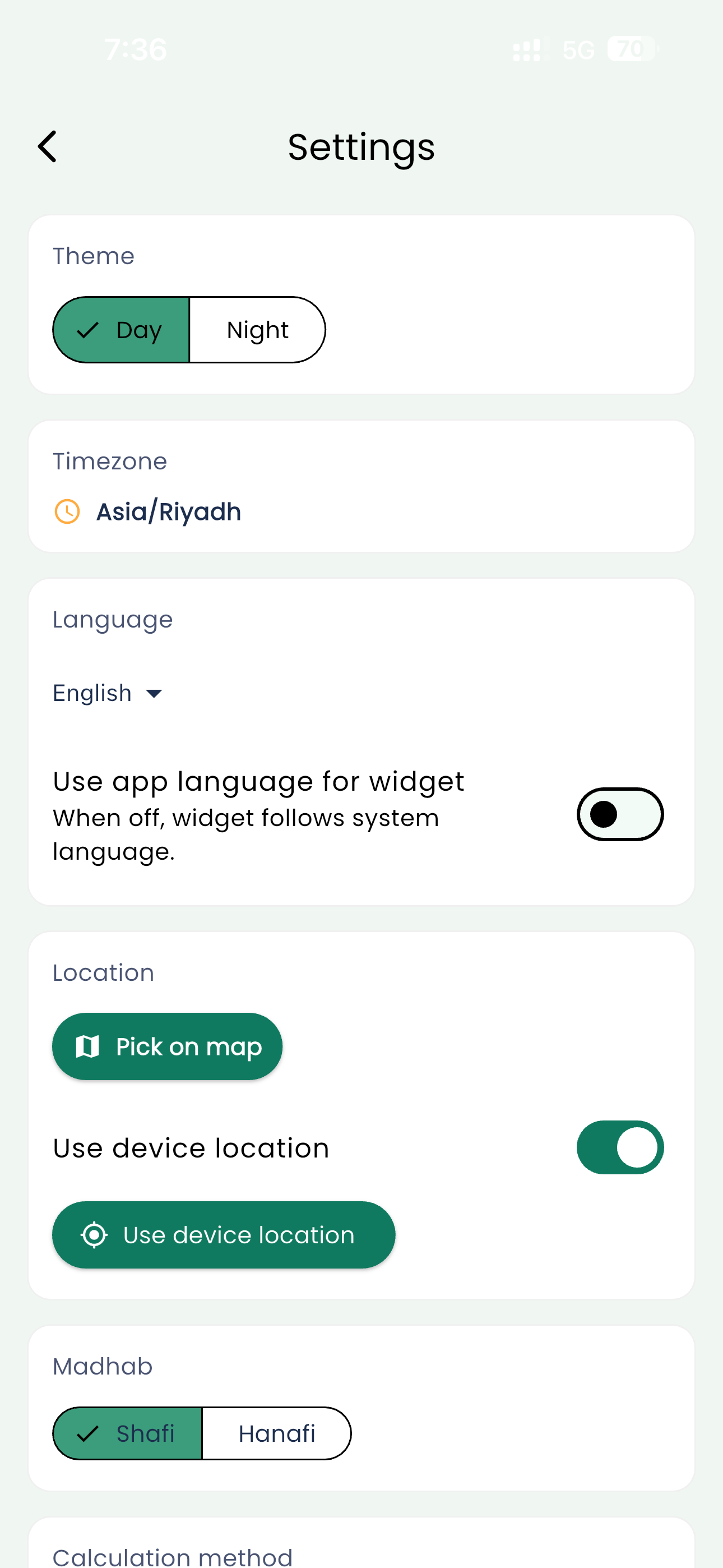 Athan settings screen